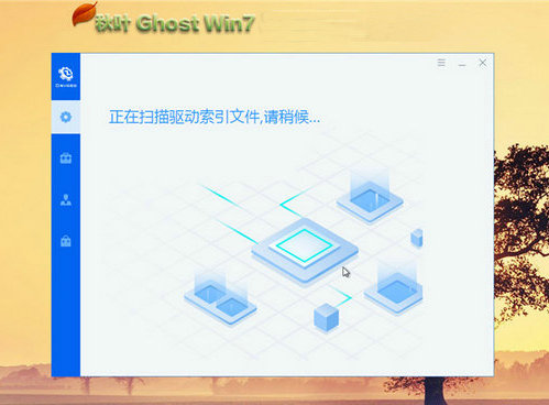 秋叶win7ghost旗舰版 v2022