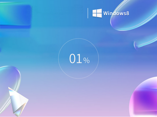 老毛桃win8pe高级版