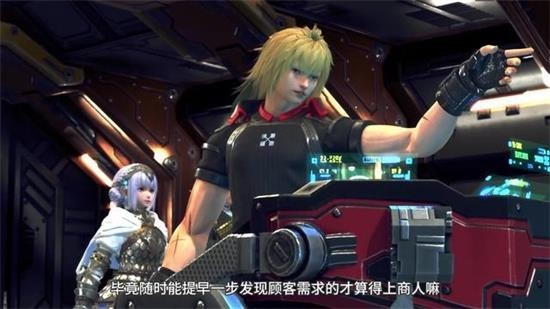 星之海洋6神圣力量 v1.0.0