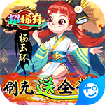楚汉秦唐