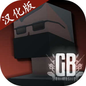 g沙盒复仇最新版本