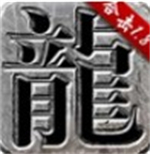 热血合击正版手游官网