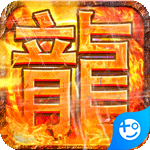 征与伐 v1.0.0