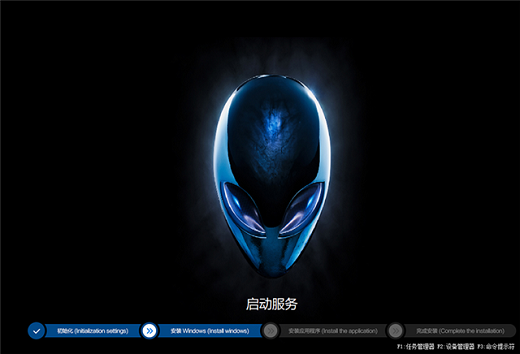 外星人ghost win10专业版 v2022