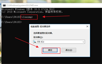 win10清理c盘垃圾命令是什么 win10清理c盘垃圾命令介绍 