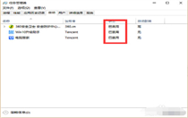 win10添加开机启动项如何操作 win10添加开机启动项操作方法介绍 