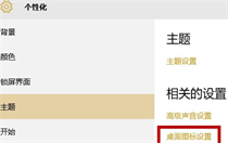 win10桌面上没有我的电脑图标怎么办 win10桌面上没有我的电脑图标解决方法 