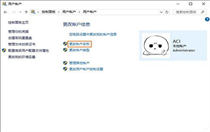 win10修改用户名如何操作 win10修改用户名如何操作方法介绍 
