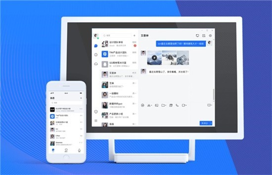 腾讯tim v3.3.9