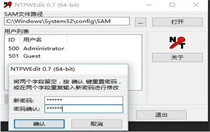 win10密码忘记怎么清除密码 win10密码忘记怎么清除密码方法介绍 