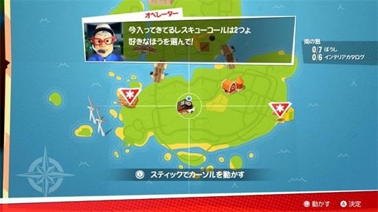 担架拍档 v1.0
