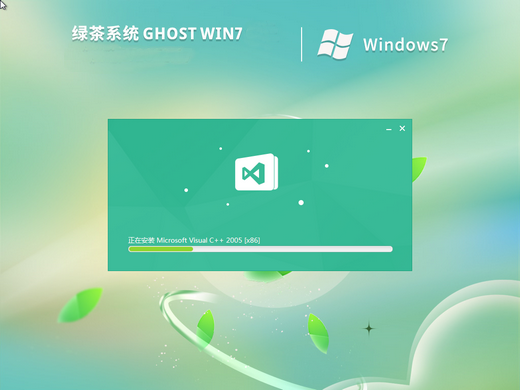 绿茶系统ghost win732位旗舰版 
