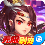 西游神传