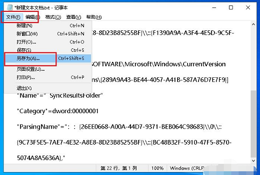 windows10电脑属性打不开怎么办 windows10电脑属性打不开解决办法 