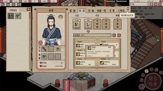 天地归虚 v1.0.0