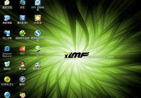 雨林木风win7旗舰极速版 v2022