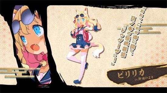 魔界战记7 v1.0