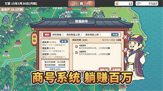 中华一商 v1.0