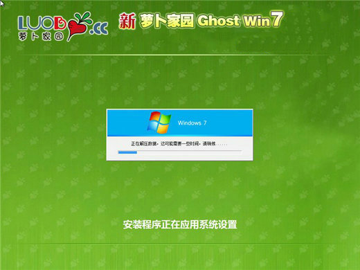 新萝卜家园ghost win7 sp1电脑城装机版 