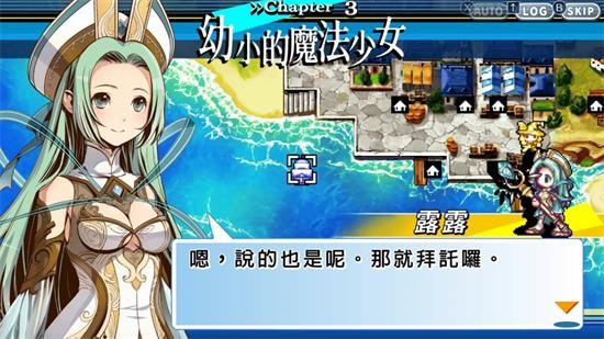 光辉同盟繁体中文版 v1.0