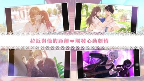 心跳度假屋 v1.0.0