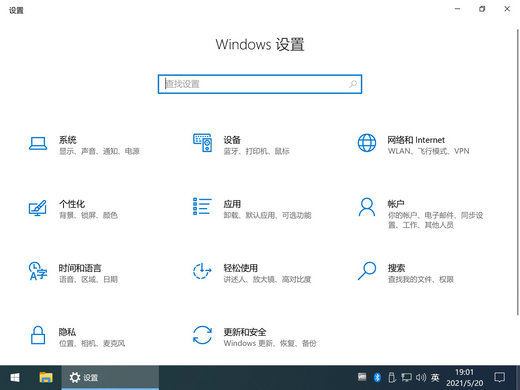 windows10 1803企业版本 v2022