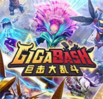 GigaBash巨击大乱斗手机版