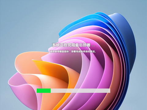 远航技术ghost win11正式版 v2022