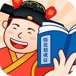 探花猜成语 V1.0.8