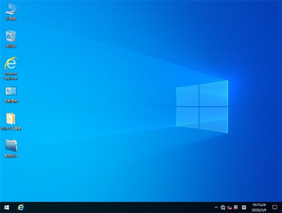 win10 1909精简版 V2022