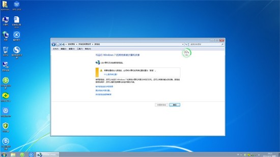 老电脑win764位镜像 v2022