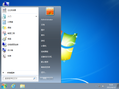 深度技术ghost win7 64位最新版