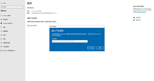 win10家庭版激活密钥2022 win10家庭版激活密钥永久有效 