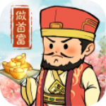 创业模拟器