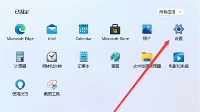 win10字体大小怎么调 win10修改系统字体大小方法