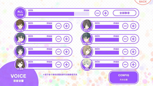 我的超级现充生活 v1.0