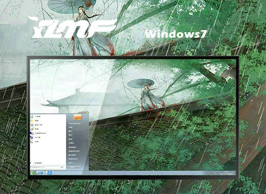 雨林木风Ghost Win7万能旗舰版 v2021.02