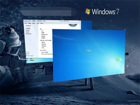 游戏专用Ghost Win7免激活版 v2022