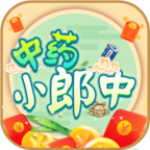 中药小郎中 V1.0.1