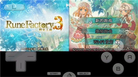 符文工房3豪华版 v1.0