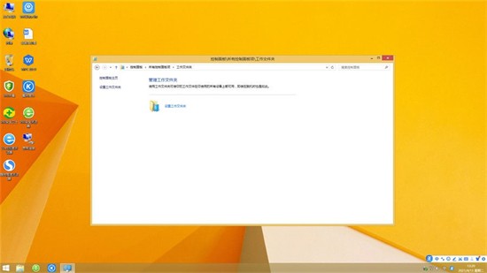 戴尔win8系统企业版64位 v2022