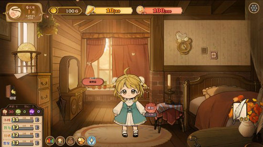 火山的女儿 v1.0