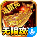 烈火之刃 V1.0.5