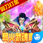 奇幻祖玛