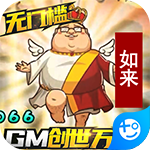 漫斗纪元 V1.0.0