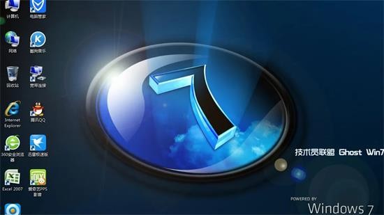 技术员联盟win7新春版 v2022