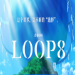 LOOP 8 降神