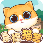 幸福猫舍 v1.0.0