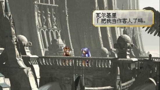 北欧女神蕾娜斯 V1.0.0