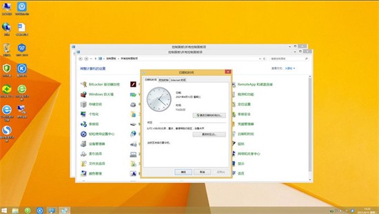 苹果windows8系统企业版镜像 v2022